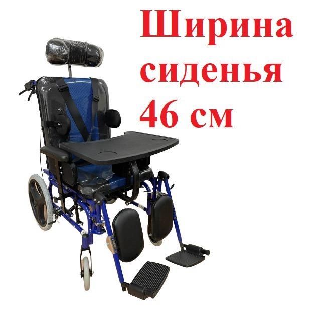 Инвалидная коляска детская и подростковая