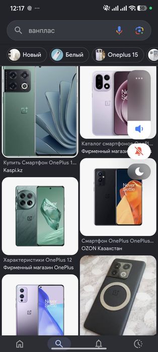 OnePlus 12 оригинал