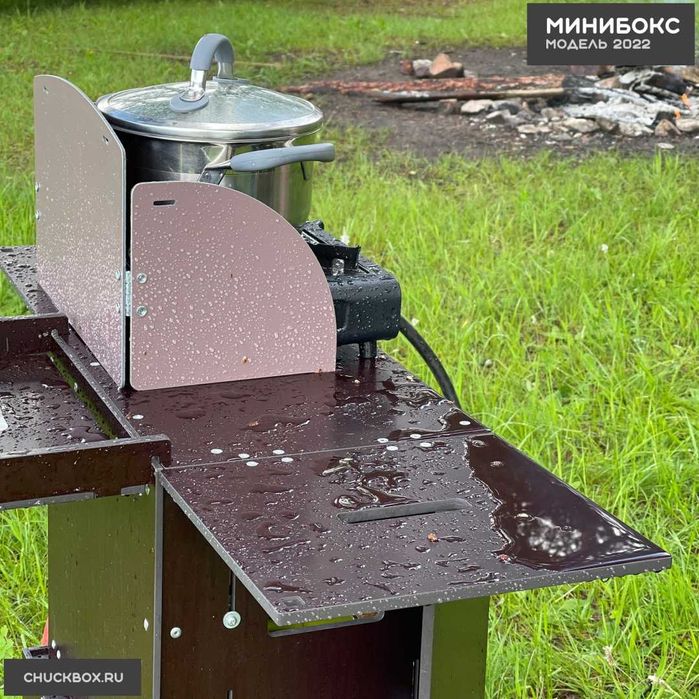 Кухня для кемпинга