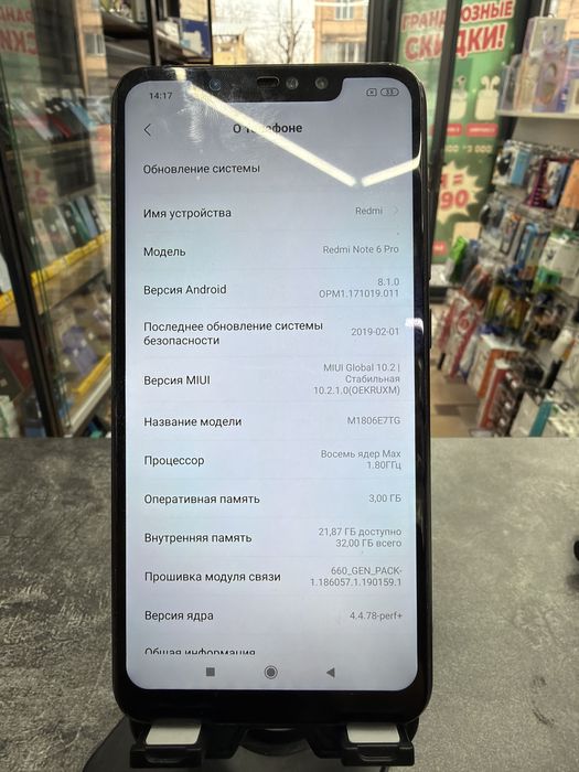 Redmi note 6 pro 32gb