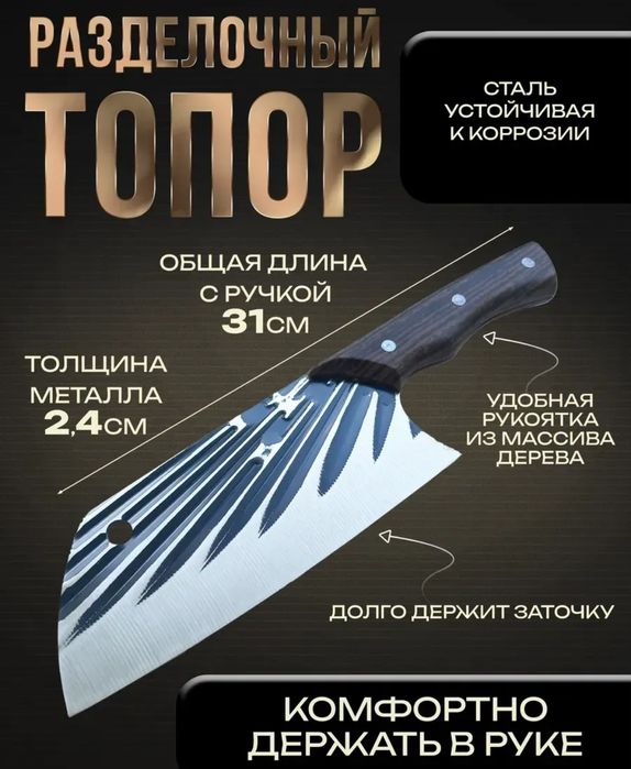 Подарочный набор для шашлыка на 4 персоны