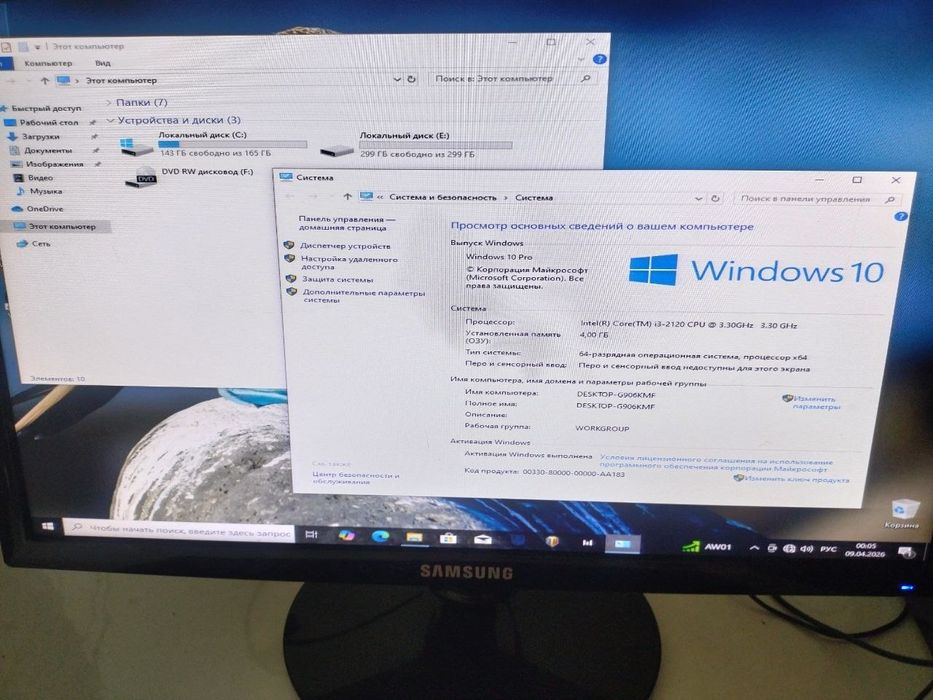 Компьютер i3 2120