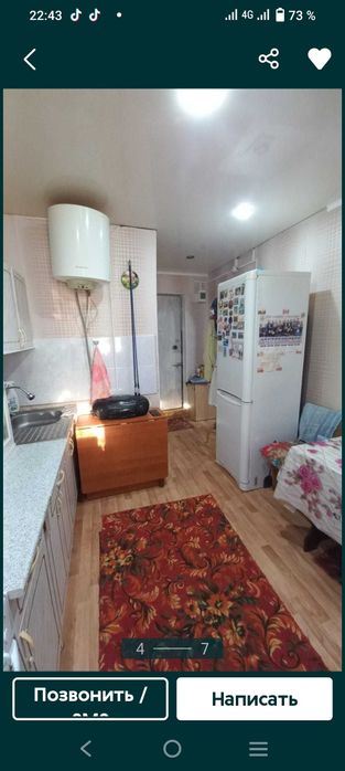 Обмен 1 ком кв район СХИ.