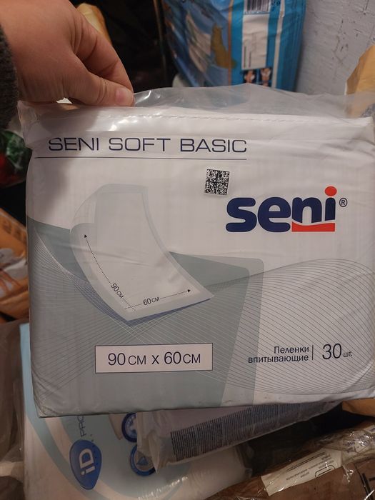 Взрослые подгузники