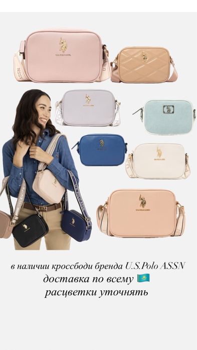 Продам брендовые сумки