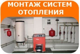 Сантехник.Все виды работ.