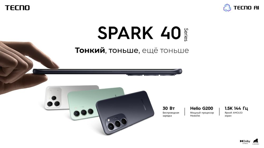 YENGI ! Tecno Spark 40 Pro Plus (8+8/256Gb) | Dostavka | Garantiya !