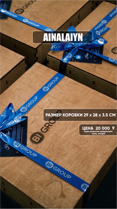 Подарки новогодние