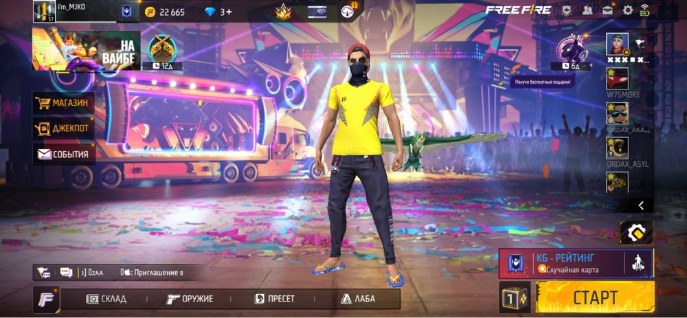 Продам фф акк сатам