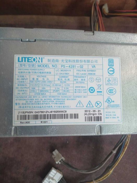 блок питания компьютера