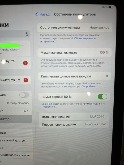 Продам iPad mini (a17 pro) 8/128