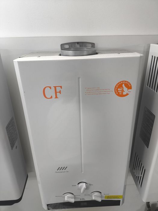 Газ колонка 10 л НОВЫЙ