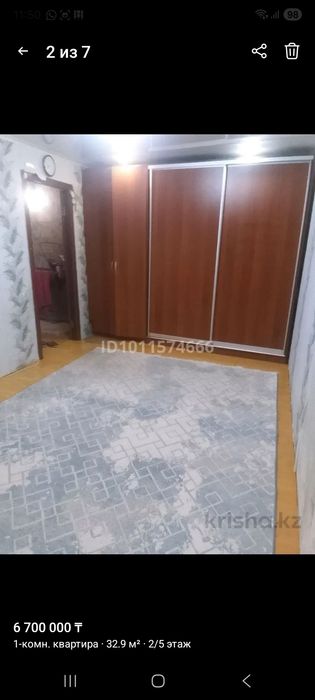 Квартира 1ком в 10мкр