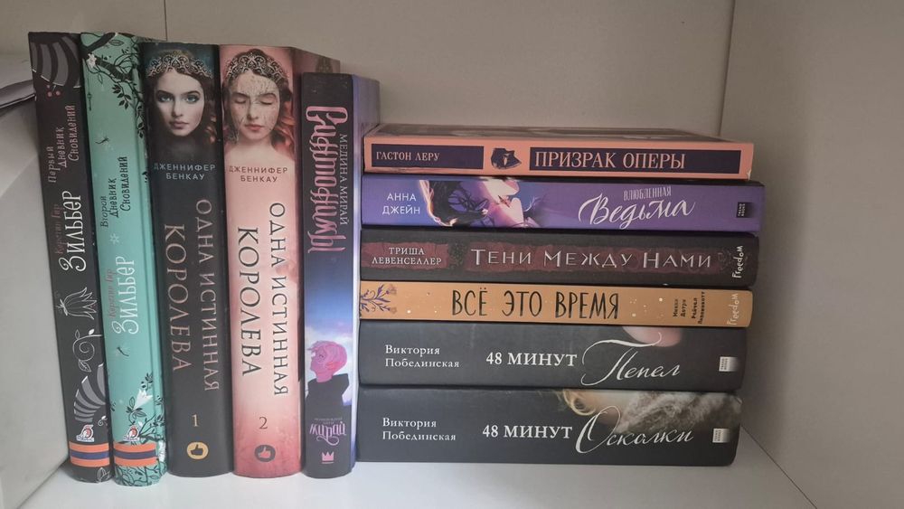 Продам книги б/у в хорошем состоянии
