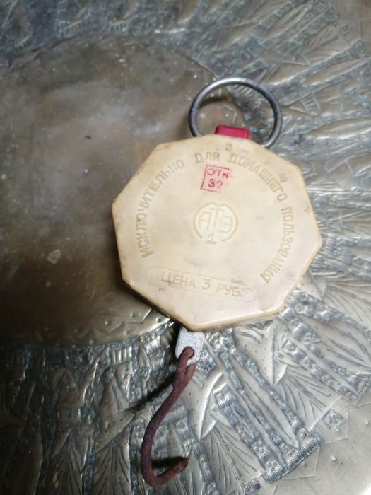 Кантар. Теглилка. Везна Мярка