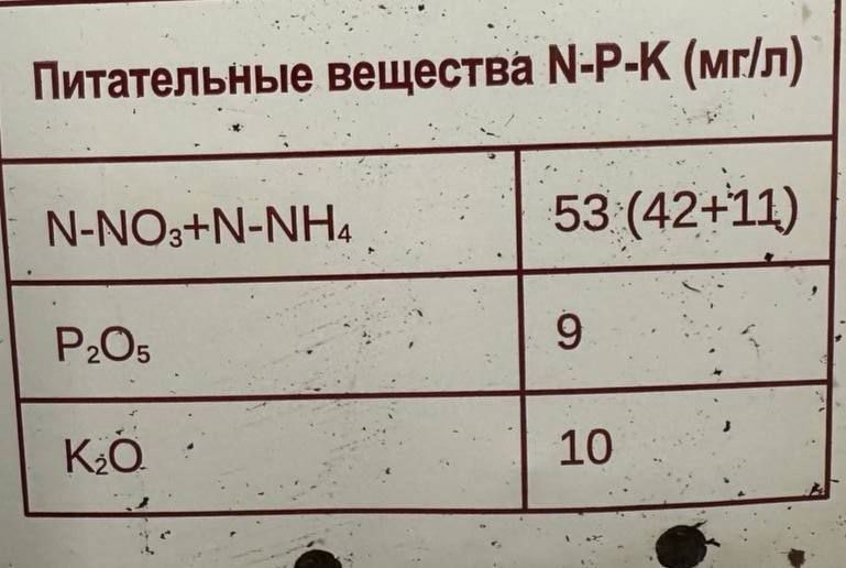 Торф для грибов шампион учун минерал угит!