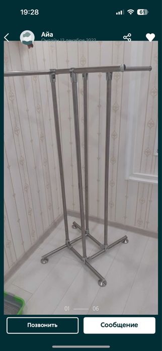 Вешалка напольн минимализм