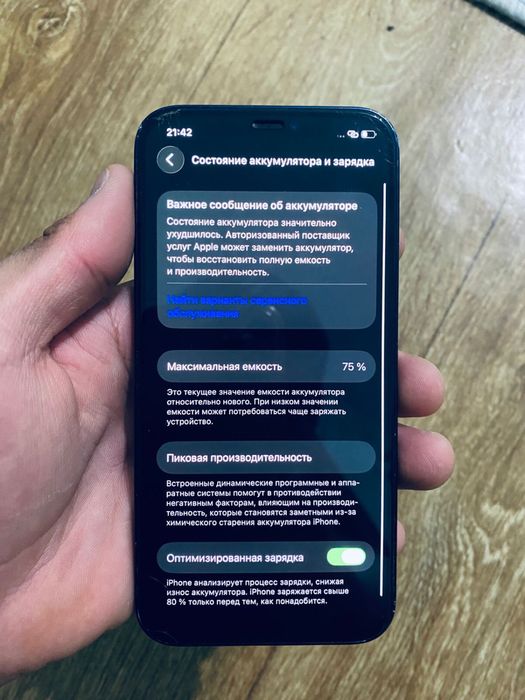 Айфон 12, память 128, емкость 75%