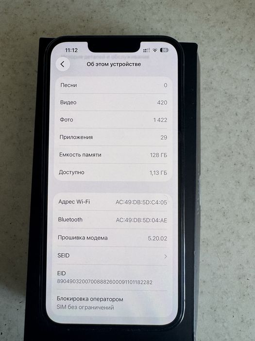 13 про с гарантией