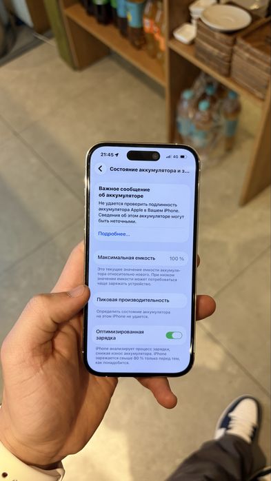 Айфон 14 про 128 гб| Iphone 14 pro 128 gb