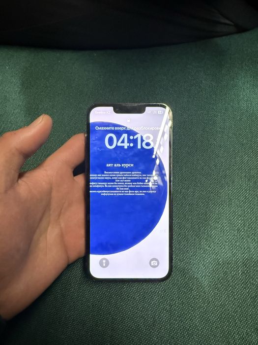 13 pro 8.7.7.7.0.1.5.1.5.6.9