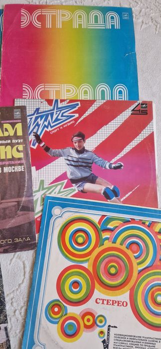 Продаются старые виниловые пластинки