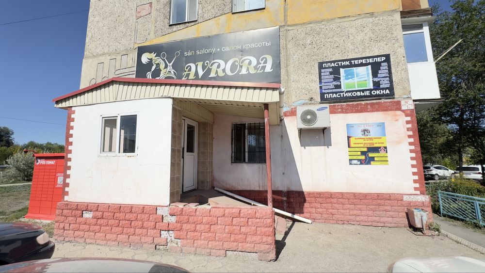 Продается готовый бизнес