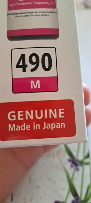 Оригинално  мастило CANON комплект от 4 бр.