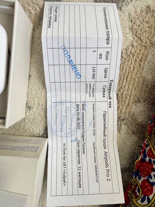 Продам AirPods Pro 2