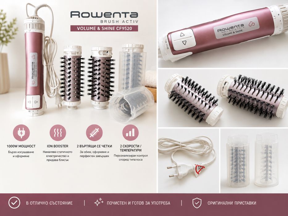 Rowenta Beauty Brush Activ Premium Care CF9540F0