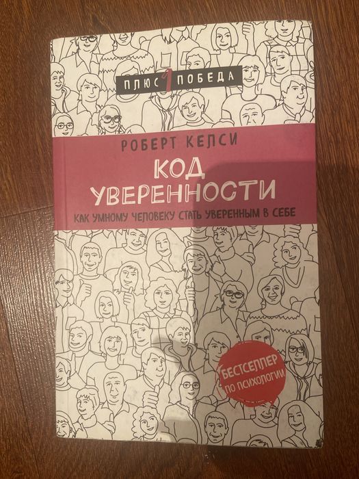 Книги все по 1000 тг