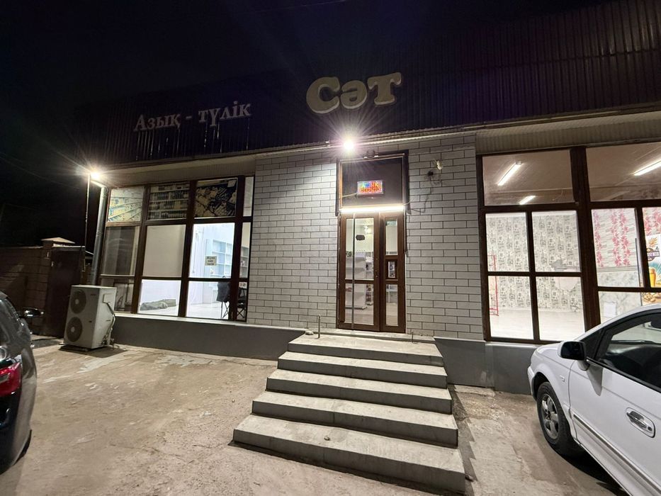 Аренда “Сат” магазин