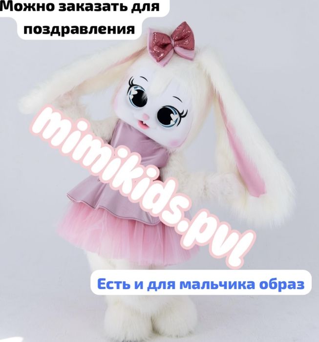 Ак жол для мероприятия