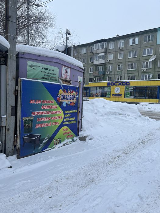 Щётка смётка для тратуарной плитки .