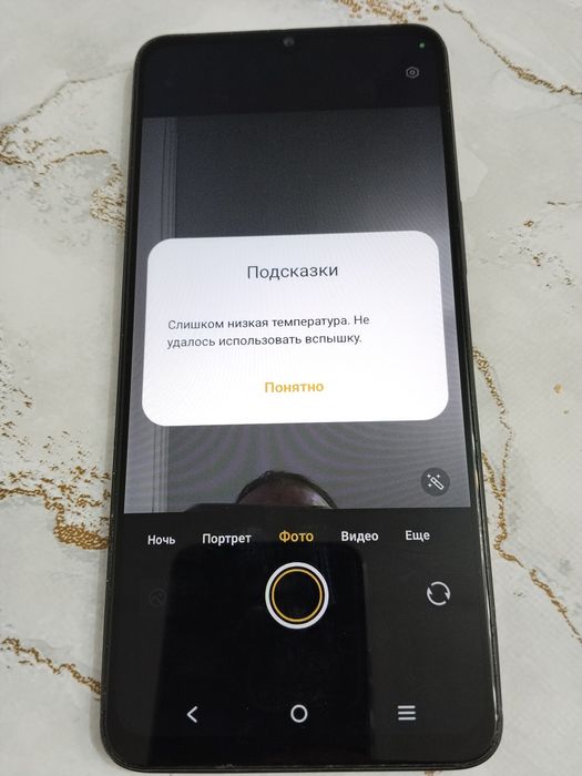 Срочно продаются смартфон