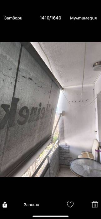 Тента за тераса /балкон 330 см