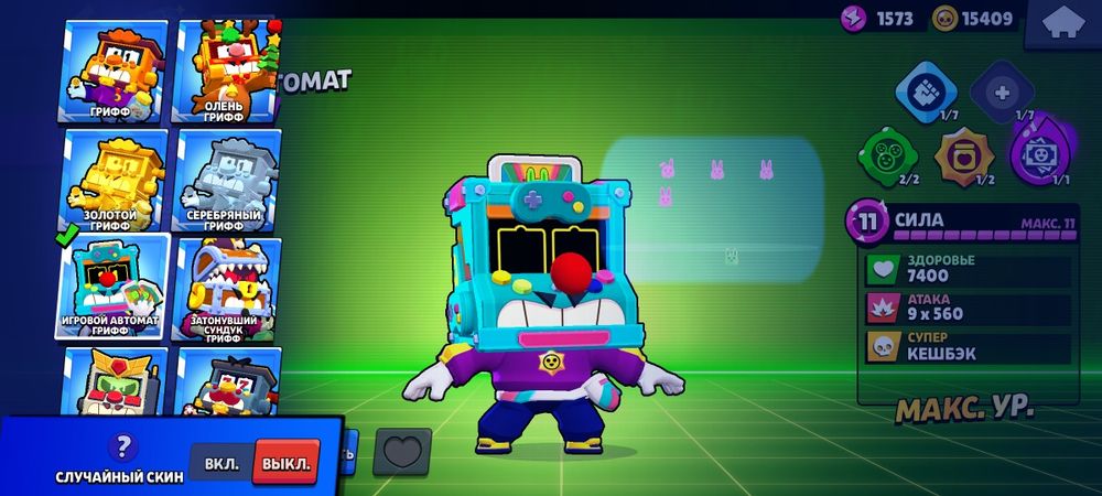 Продам акк бравл старс