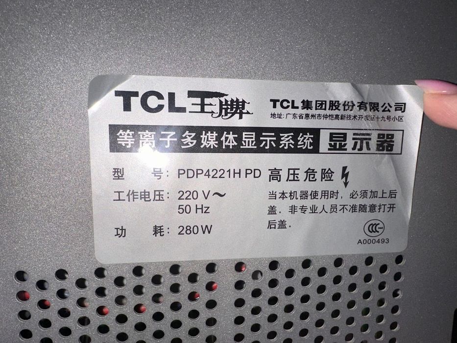 Продам японский телевизор