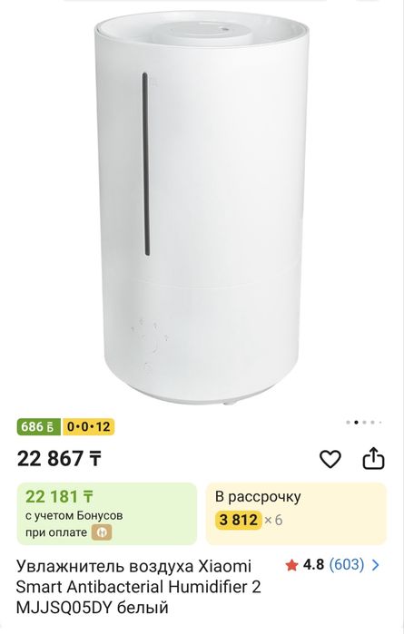 увлажнитель xiaomi