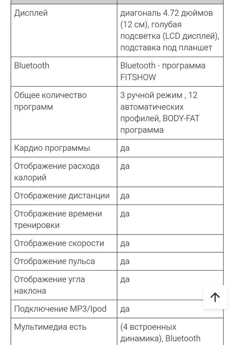 Беговая дорожка Genau Everest d900 pro