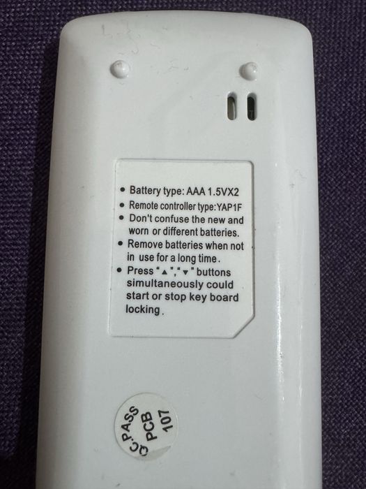 Дистанционно за климатик Gree