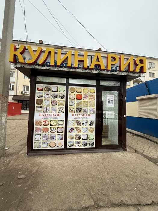 Объемные буквы, вывеска, стенды