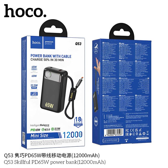 Hoco Q53 PD65W Power Bank 12000mAh For Laptop/ Macbook/ iPhone 16 17