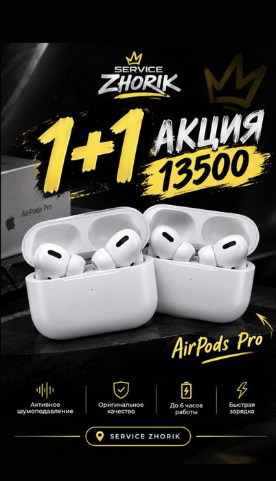 Airpods 2,3,pro наушники