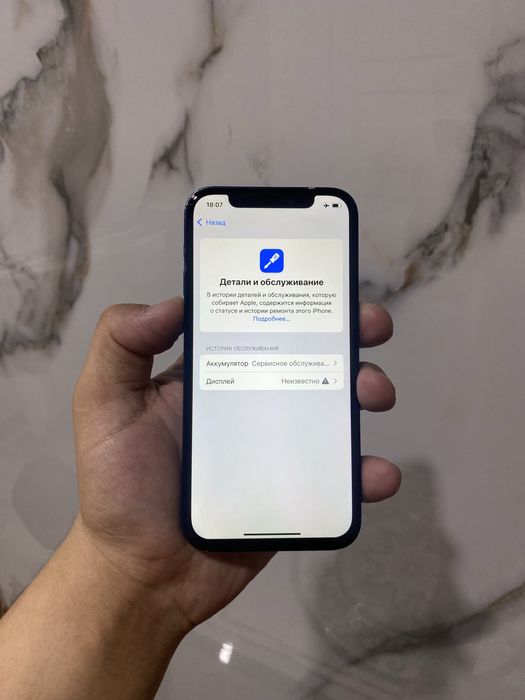  iPhone 12 128GB Черный // Айфон 12 128ГБ