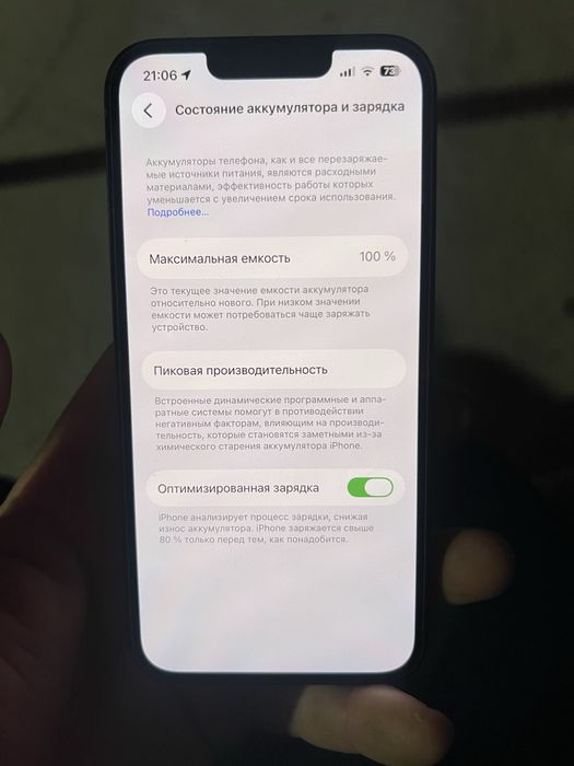 Iphone 13 128 LLA