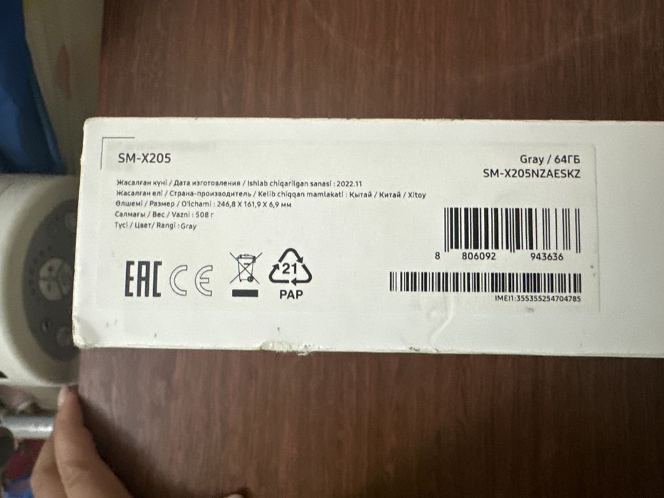 Galaxy Tab A8  планшет абсолютно новый