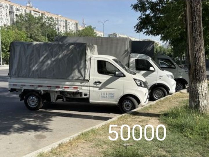 Yuk tashish xizmati, грузоперевозка