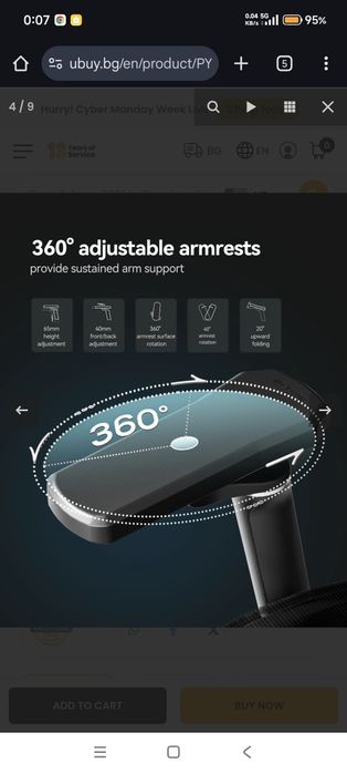 Ерономичен гейминг стол Autofull g5