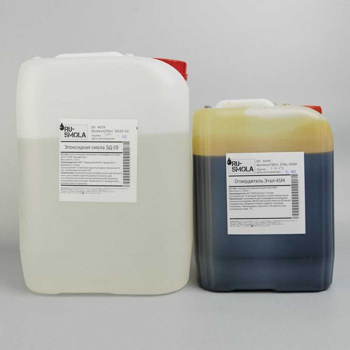 Эпоксидная смола (в комплекте с отвердителем)